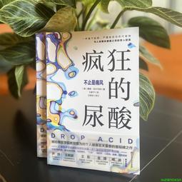 【正版新書】瘋癲亞當 歷史價格詳細信息