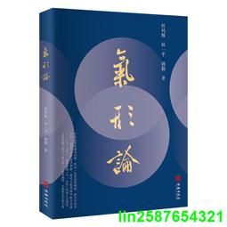 【正版新書】形與色的故事 歷史價格詳細信息