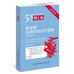 【正版新書】桑戴克的王牌（黃金時代&ldquo;反敘式推理&rdquo;的開山之作！ 歷史價格詳細信息