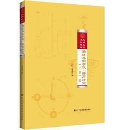 簡體 E115柯云路的心神話 華夏 1995 歷史價格詳細信息