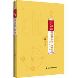 簡體 E115柯云路的心神話 華夏 1995 歷史價格詳細信息