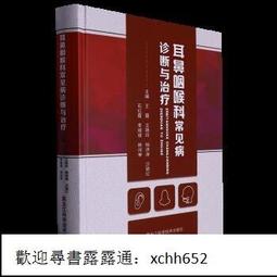 王霞女畫家，在深入研究中國傳統繪畫的基礎上，力求創新。作品色彩濃郁，將中國古代重彩和民間藝術融合一體後加入現代觀念形成了自己特有的風格。 歷史價格詳細信息