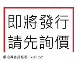 【正版新書】良渚遺址考古八十年  良渚文明系列叢書 歷史價格詳細信息
