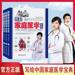 現貨醫學筋骨同調祛痛動態平衡調理參考視頻U盤 歷史價格詳細信息