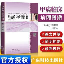 彩色現貨 臨床超聲心動圖學 (第4版) 歷史價格詳細信息