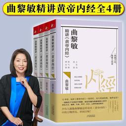 【精品書籍】(現貨)  天行健&middot;《易經》新考何新 著中國民主法制晨晨 pdd 歷史價格詳細信息