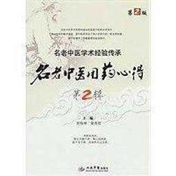 第2名的逆襲：WBL2 寫真書 首刷贈品：劇照。小說：羽宸寰 、 林珮瑜-結果娛樂 尖端 歷史價格詳細信息