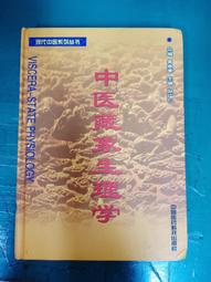 簡體 E115柯云路的心神話 華夏 1995 歷史價格詳細信息