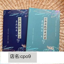 大旺小舖:預購Tomytec 1/12 迷你武裝 學校大門場景 磚頭色 台北車站實體店面可自取 歷史價格詳細信息