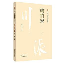 胡伯 室內音樂集 Morgenstern Trio  Alfred Huber Chamber Music 97772 歷史價格詳細信息