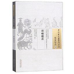2018.08 保三年 MAYBELLINE 媚比琳 水凝BB無瑕輕感氣墊超值組(粉餅+蕊) 歷史價格詳細信息