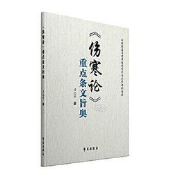喬志先生愛情處方箋 + 贈「愛情封鎖線款紙膠帶」 歷史價格詳細信息