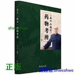 考辨.紀事.憶述-臺灣文學史料集刊 第四輯 歷史價格詳細信息