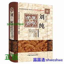 中醫純情派（限量作者親簽版）：名醫杜李威參透人情的診療心法，思索辨證不息，醫病更重醫心【金石堂】 歷史價格詳細信息