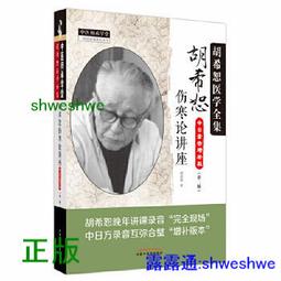 【正版新書】晚清北京的文化空間 歷史價格詳細信息