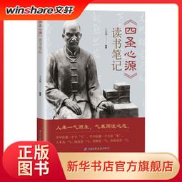 【正版新書】圣母（“敘詭女王”秋吉理香子作品，日本現象級社會 歷史價格詳細信息