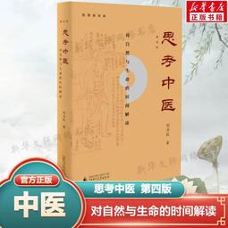 與生命對唱-恆春半島民謠人物誌 歷史價格詳細信息