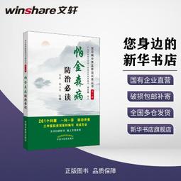 全新 防疫必需品 額溫檢測卡 媽祖 台灣加油 媽祖保庇 Q版媽祖 簡易測溫 台灣製造 歷史價格詳細信息