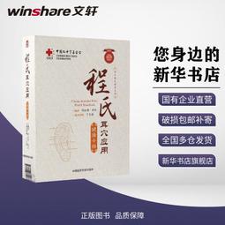 程氏制墨法徽墨 90年代程君房徽墨舊藏老徽墨：松煙墨寫字繪畫書法用品 【名稱】程氏制墨 【墨品】 實拍圖 無-2985 歷史價格詳細信息