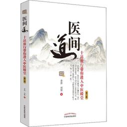 【全新正版】全彩第2版股市天經量柱擒漲停量線捉漲停 黑馬王子 量學教材 炒股書籍 股票入門基礎知識 股票教程 四川人 歷史價格詳細信息