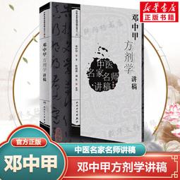 書  正版  甲骨文叢書&middot;日本武士史 - 9787520166928 歷史價格詳細信息