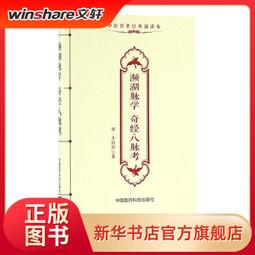 李時珍正宗蘄艾「十年陳艾短柱」 歷史價格詳細信息