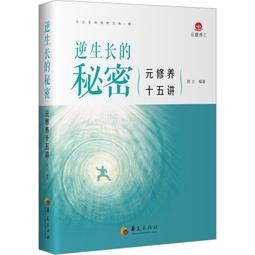 【全新書】義妹生活 2//三河ごーすと//角川輕小說//Avi書店 歷史價格詳細信息