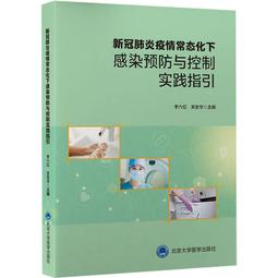 正版 疫苗傳奇 歷史價格詳細信息