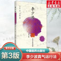 【全新中文書籍】群 The Swarm - 法蘭克．薛慶 - 中文版套裝上下兩冊 / 野人出版社 / 膠膜封裝全新未拆 歷史價格詳細信息