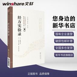 正版 非遺裡的中國 把世界遺產講給你聽 文化通識閱讀精裝4冊 - 日知圖書 編著 - 2023-11-01 - 四川人民 歷史價格詳細信息