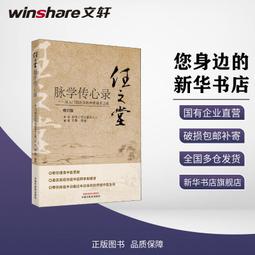 中之關的植物世界 五南文化 政府出版品 歷史價格詳細信息