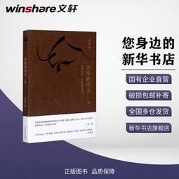性命雙修萬神圭旨-天人合法採藥..靈丹入鼎.採藥歸壺.伏虎圖.觀音密咒圖.戊戌(47)年高雄永興堂.(B本) 歷史價格詳細信息