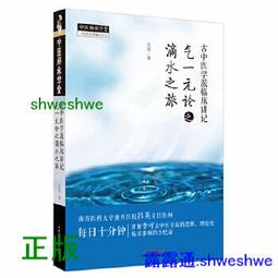 呂醫師的拉筋毛巾操（全新升級增訂版）：50萬人實證全效運動！消除身體7大系統病根，告別痛、老、胖 歷史價格詳細信息