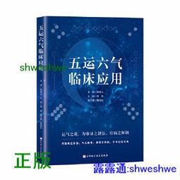 【正版保證】六十年的變遷（裝共三卷） 李六如著 人民文學出版社 9787020063376 歷史價格詳細信息
