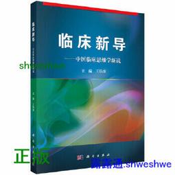 新中式王羲之蘭亭序裝飾畫辦公室書法作品字畫掛畫客廳書房牆壁畫 歷史價格詳細信息