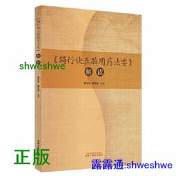 【行家五金】全新 得偉 18V DCH293 XR無刷 四溝三用電鎚鑽 電鎚鑽 DCH253強化版 歷史價格詳細信息
