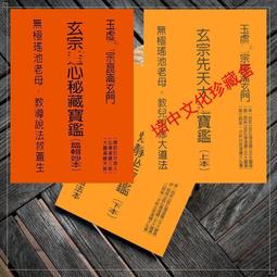 劉培杰靈樞九針五腧穴系列網課U盤發貨高清視頻19節完整版U盤發貨 歷史價格詳細信息