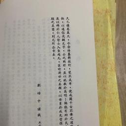 義記（得思義號驗兌）壹千文，上印龍鳳，麒麟，孔雀等珍禽瑞獸。384 歷史價格詳細信息