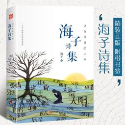 專升本英語拔高詞匯1500例 大綱版 孫慧 田詠梅 9787567032996 【台灣高等教育出版社】 歷史價格詳細信息