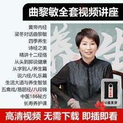 精神健康中醫講堂：心身醫學與形、氣、神的自我調理精要 歷史價格詳細信息