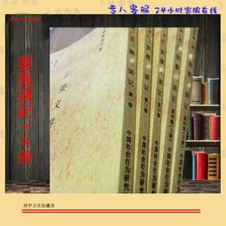 義記（得思義號驗兌）壹千文，上印龍鳳，麒麟，孔雀等珍禽瑞獸。384 歷史價格詳細信息