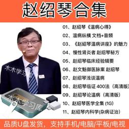 醫學免疫學  案例版  第3版 歷史價格詳細信息