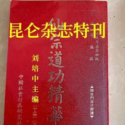 免運華三S1218F/-PWR S1210F-PWR / S1210F-HPWR 千兆無網管交換機 歷史價格詳細信息