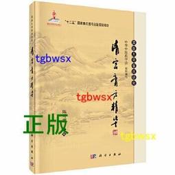 1282、真皮手工縫製。墜飾、、僅有一件 歷史價格詳細信息