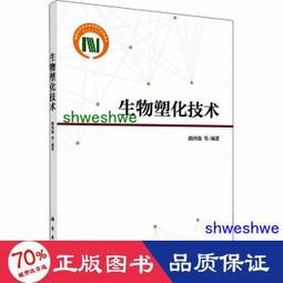 免運 醫學   彭靜山眼針療法研究 - 王鵬琴 主編  - 2015-11-01  - 人民衛生出版社 - 歷史價格詳細信息
