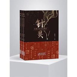 川科D-37K人體感應燈座燈頭樓道感應延時家用智能開關E27螺口明裝 歷史價格詳細信息