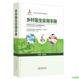 【免運】醫用護腰帶腰椎間盤突出腰肌勞損腰圍帶電熱磁石自發熱腰帶 醫療護腰帶腰椎脊椎 鋼板支撐護腰帶 彈性護腰束腰 歷史價格詳細信息