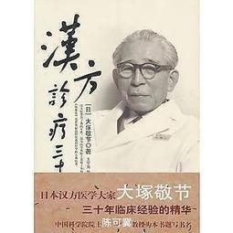 【免運】簡體絕版書 【《周易》經傳與易學史新論（修訂版）（當代中國人文大系）】9787300168425 中國人民大學 歷史價格詳細信息