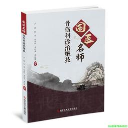 骨灰福爾摩斯偵探小說//身後事.神秘的鐘聲.無窮恨.在監獄中.鬥法.五本勒白朗著//48年5月出版//品佳//啓明書局 歷史價格詳細信息