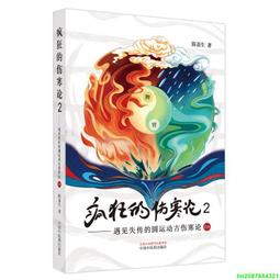 失去的喜悅：朦朧黑暗中所見的人生美好[二手書_近全新]1479 TAAZE讀冊生活 歷史價格詳細信息